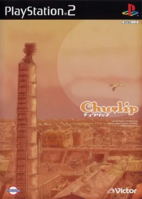 Chulip (Japan) box cover front